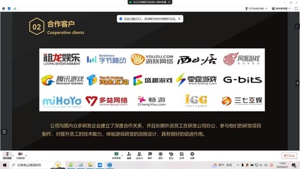 成都藝點(diǎn)創(chuàng)意科技攜手計(jì)算機(jī)與軟件學(xué)院，共筑校企合作新篇章，賦能成都軟件開發(fā)產(chǎn)業(yè)