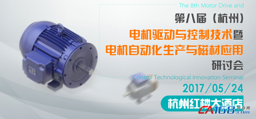 智能時代 微電機企業(yè)為何笑不出來?