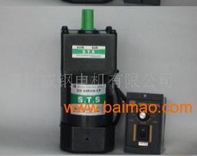 臺灣成鋼減速電機(jī),臺灣成鋼減速電機(jī)生產(chǎn)廠家,臺灣成鋼減速電機(jī)價格