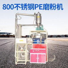 滑縣700立式塑料磨粉機.實力生產(chǎn)廠家 歡迎來廠試磨