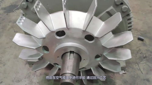 1397電機生產制造中常用的調質和回火等工藝