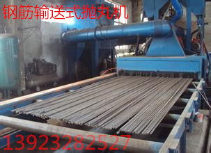 佛山拋丸機(jī)