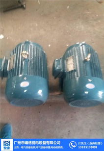 黃埔區電動機生產廠家 煌速機電 推薦商家